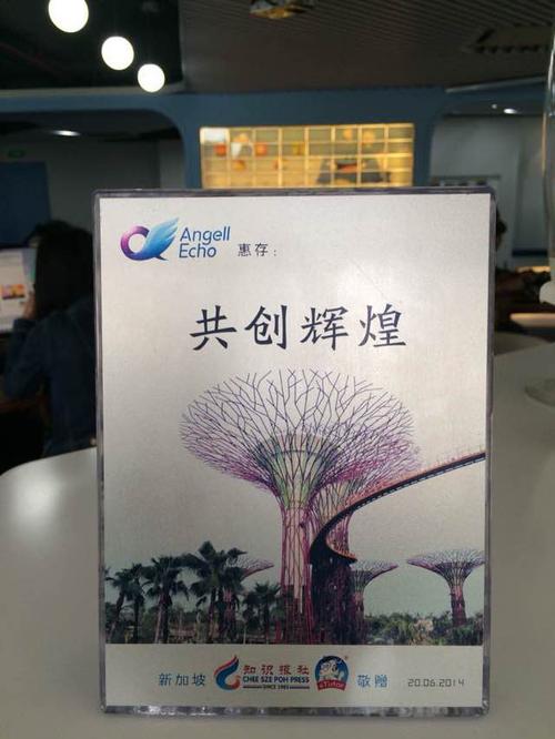 上海魔力小孩网络科技 创新驱动下的儿童数字成长新范式