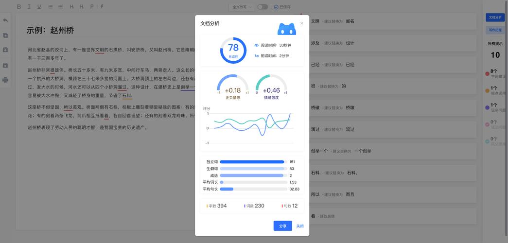 上海秘塔网络科技 以AI重塑法律与知识服务的上海网络科技新势力