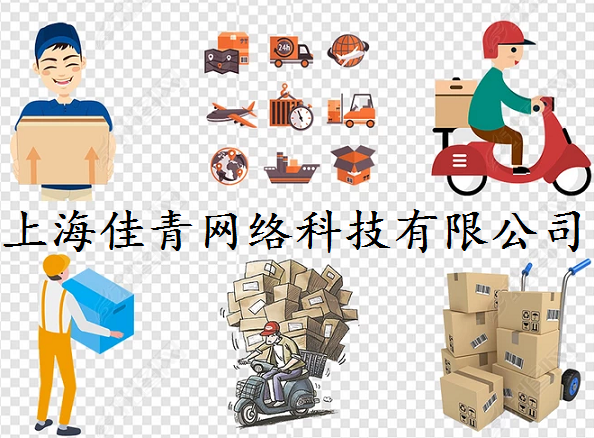 上海佳青网络科技 扎根上海的网络科技力量