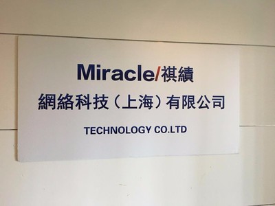 上海网络科技测试工程师岗位全解析 职责、技能与发展前景