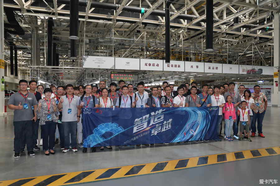 智造探秘 上汽通用20周年之上海凯迪拉克工厂开放日